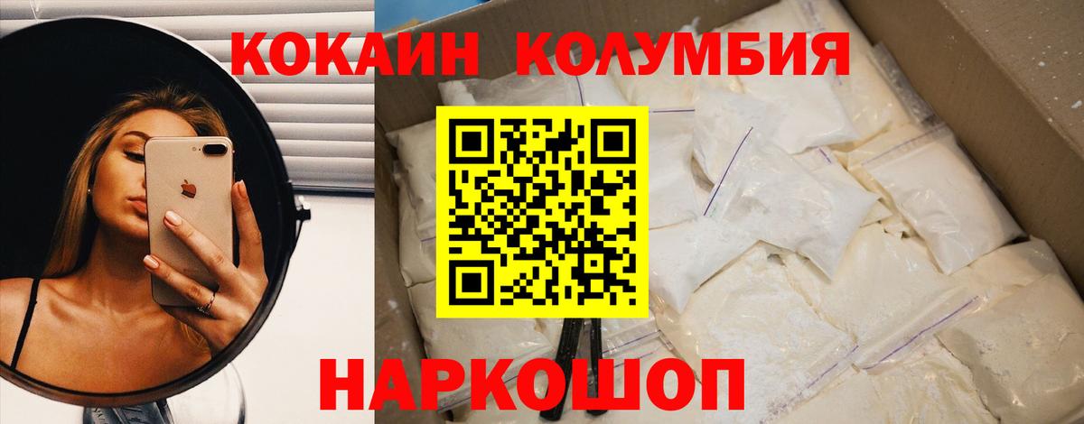 Cocaine VHQ Чистополь