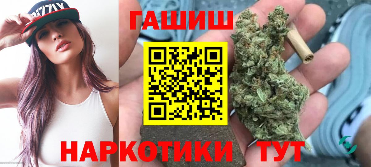 Гашиш hashish Чистополь