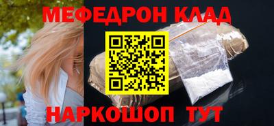 кокаин премиум Комсомольск-на-Амуре