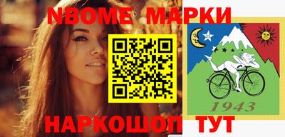 кокс Конаково
