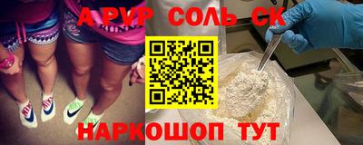 кокс Конаково