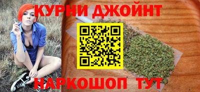 кокаин премиум Комсомольск-на-Амуре