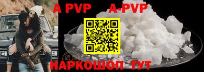 кокаин премиум Комсомольск-на-Амуре