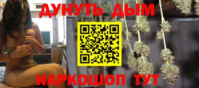 кокаин премиум Комсомольск-на-Амуре