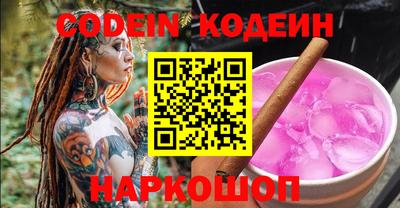 кокаин премиум Комсомольск-на-Амуре