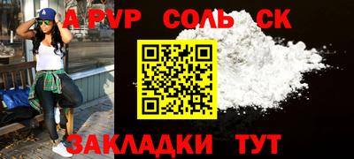 кокс Конаково