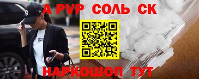 кокаин премиум Комсомольск-на-Амуре