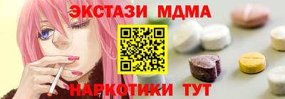 дурь Коммунар