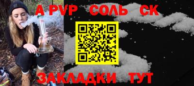 дурь Коммунар