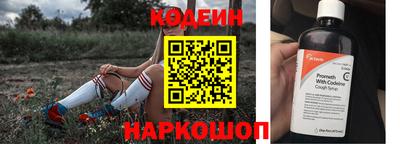 кокаин премиум Комсомольск-на-Амуре