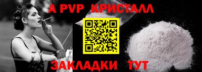 кокс Конаково