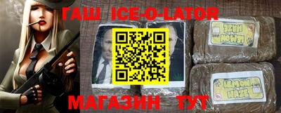 кокаин премиум Комсомольск-на-Амуре