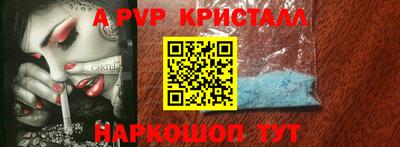 кокс Конаково