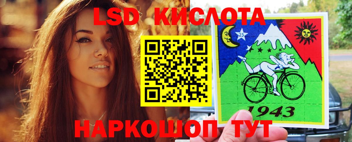 Лсд 25 экстази кислота Чистополь