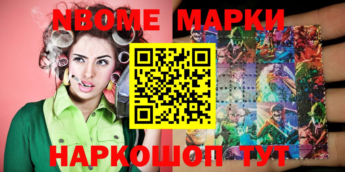 Наркотические марки 1,8мг  Вход с VPN  Чистополь  Наркотические марки 1,8мг 