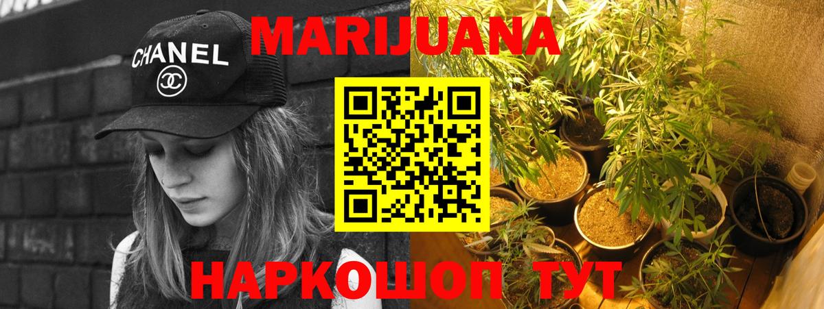 Каннабис гибрид Чистополь