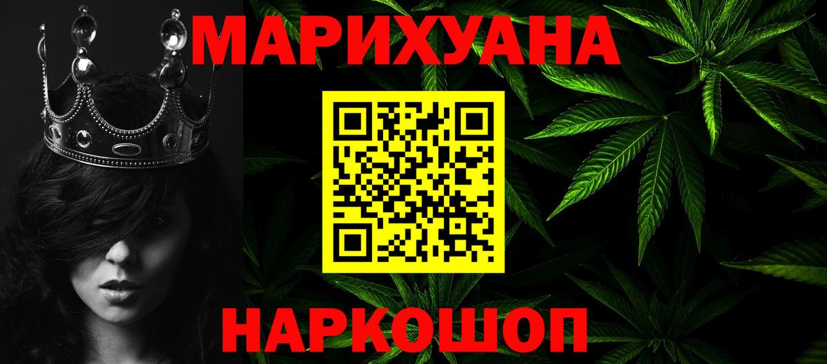 Каннабис план  Канабис THC 21%  Вход с VPN  МАРИХУАНА план  Канабис AK-47  Чистополь 